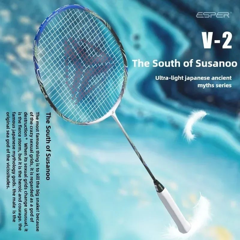 Badminton Photo - スピードエクスプローラー ESPER V2 超軽量 68g7U 防風ラケットフレーム