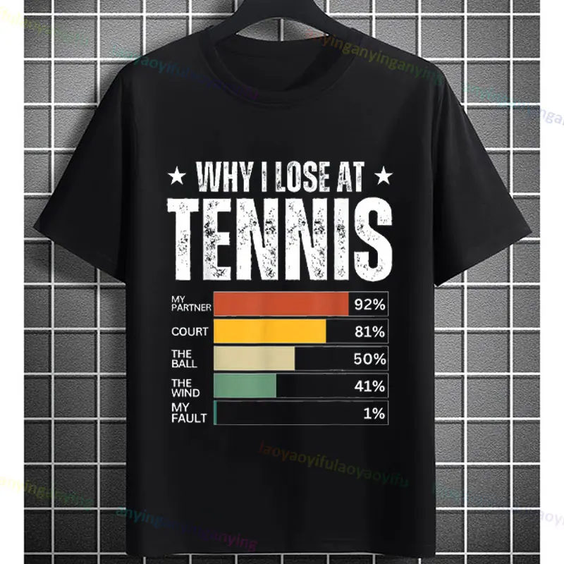 Badminton Anime - 面白いテニスの言い訳、テニスで負ける理由 - グラフィック Tシャツ ピュアコットン 半袖