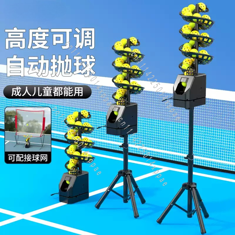 Badminton Netting - テニス・ピクルボール兼用ボール投げ機 リモコン式サーブマシン トレーナー コーチ ボールマシン シングルベルトキャッチネット