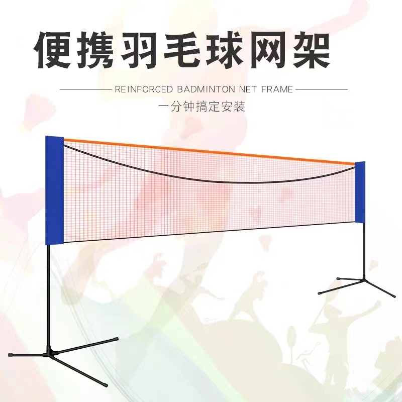 ポータブルバドミントングリッド屋外折りたたみ式モバイルヘアボ - Badminton Netting のレビューと価格