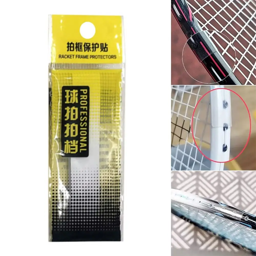 透明なバドミントンラケットエッジ保護テープは、ラケットフレー - Badminton Photo のレビューと価格