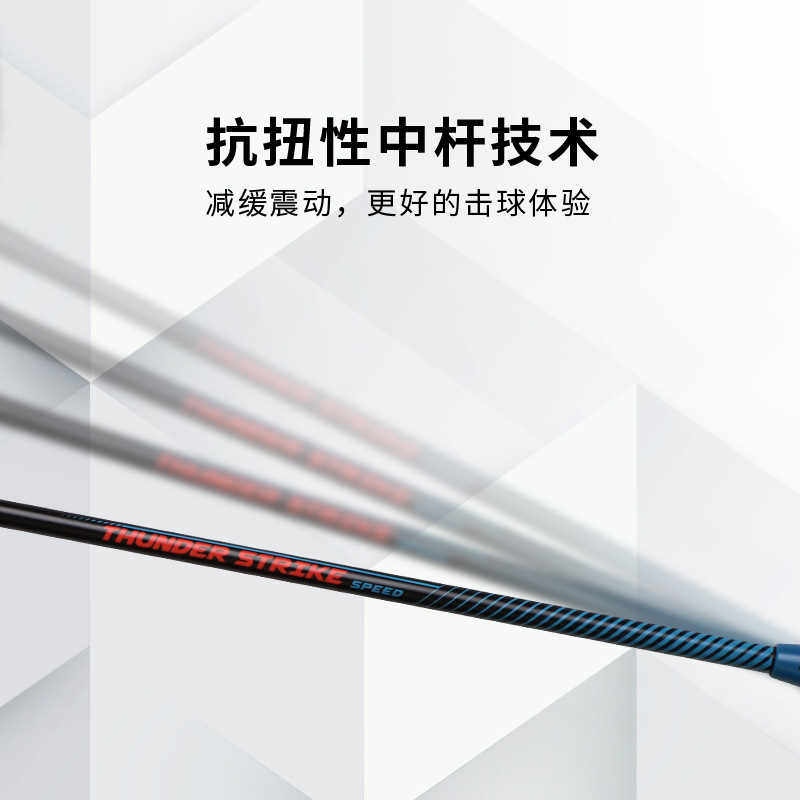 バドミントンラケット フルカーボン ミニトレーニングバドミン - Badminton Photo のレビューと価格