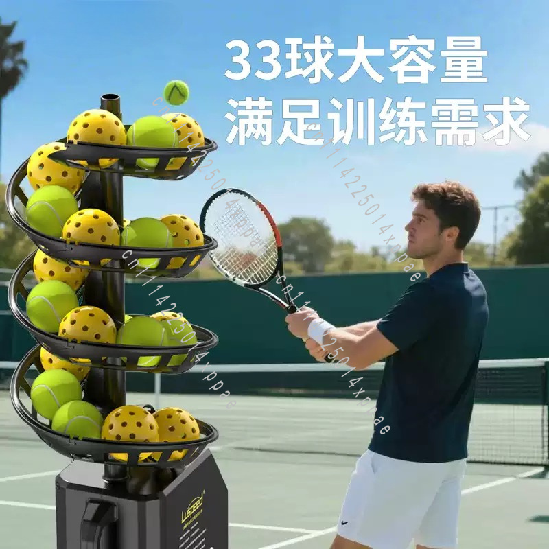 テニス・ピクルボール兼用ボール投げ機 リモコン式サーブマシン - Badminton Netting のレビューと価格