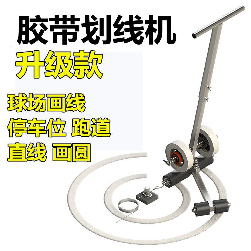 バスケットボールコートラインマーキングテープ貼り付け機バドミ - Badminton Court のレビューと価格